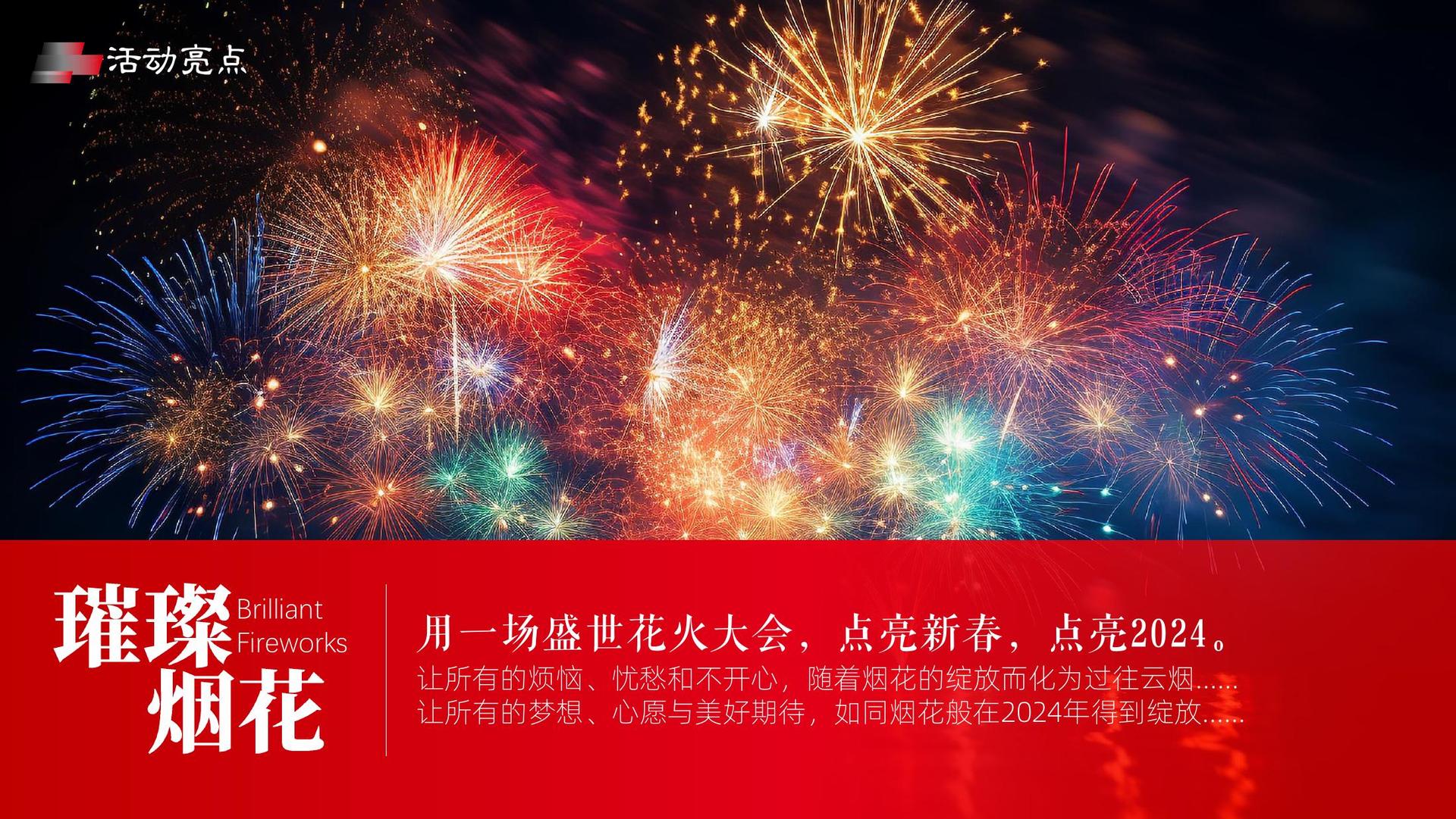 铂仓传媒高端影视